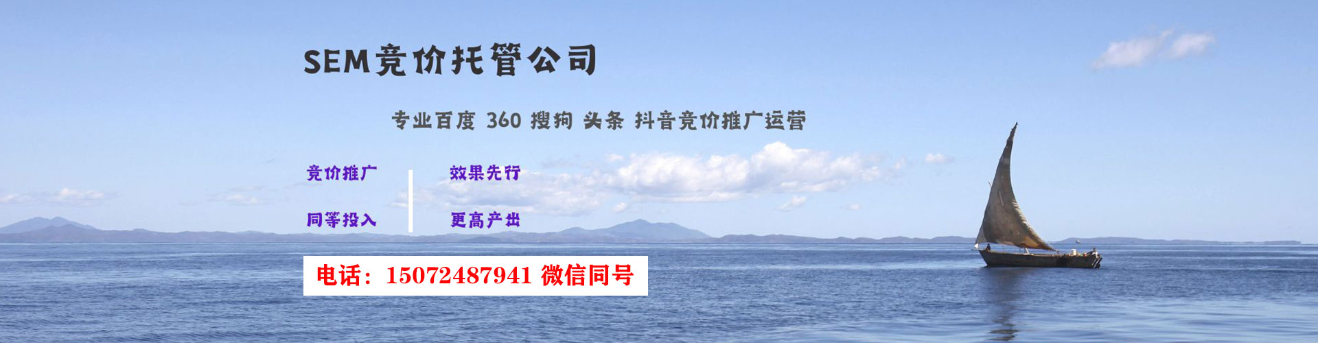 通河百度推广返点