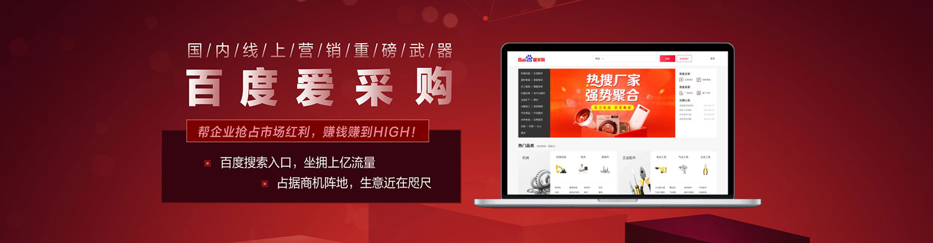 通河百度充值返点