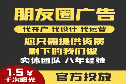 如何在移动端成功投放信息流广告——XX应用实例