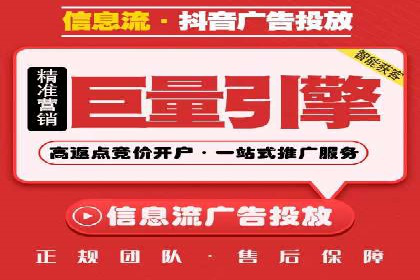 百度竞价推广运营策略解析与实战案例